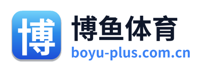 博鱼体育 Logo